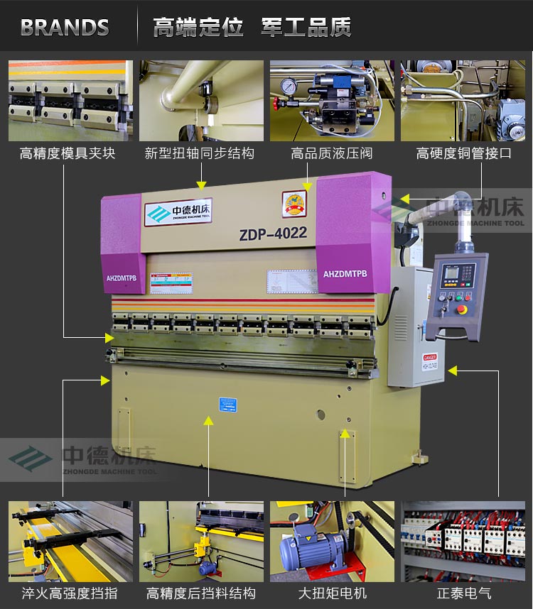 ZDP-4022内容概况页_05.jpg
