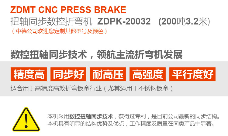 ZDPK-20032内容概况页_02.jpg ZDPK-20032内容概况页_02.jpg